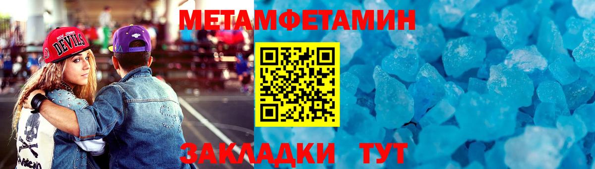 АМФЕТАМИН Premium Черемхово
