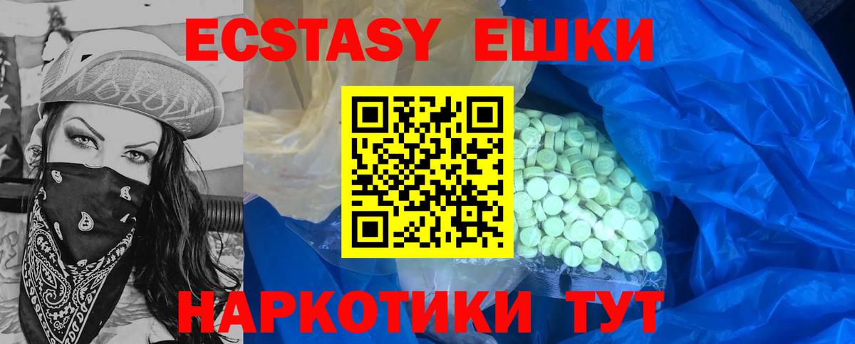 Ecstasy Philipp Plein Черемхово