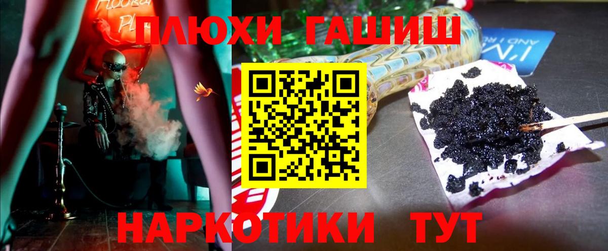 ГАШ 40% ТГК Черемхово