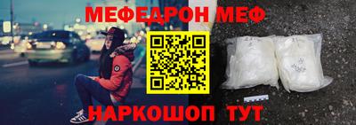 меф Кулебаки