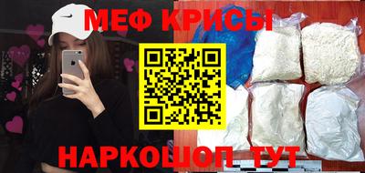 крисы Кунгур
