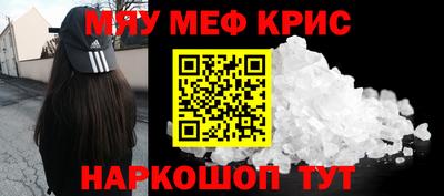 крисы Кунгур