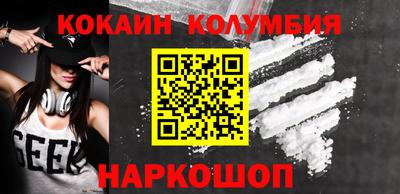 меф Кулебаки