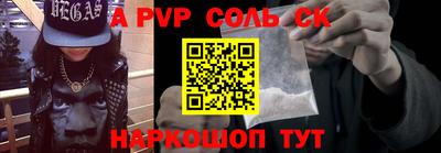 крисы Кунгур