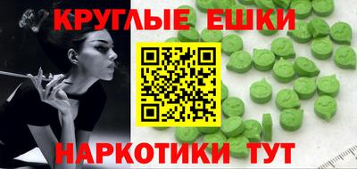 меф Кулебаки