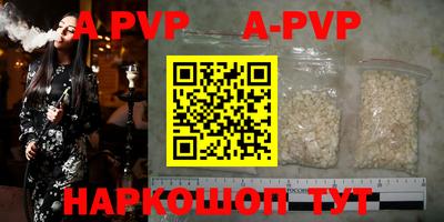 крисы Кунгур