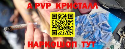 крисы Кунгур