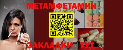 крисы Кунгур
