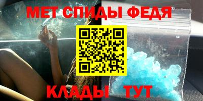 меф Кулебаки