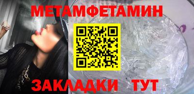 меф Кулебаки