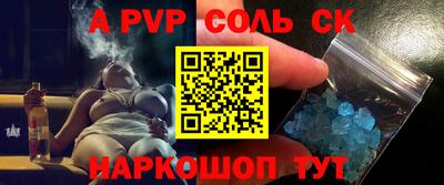 меф Кулебаки