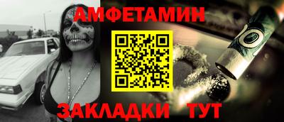 меф Кулебаки