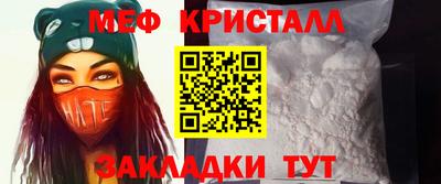 крисы Кунгур