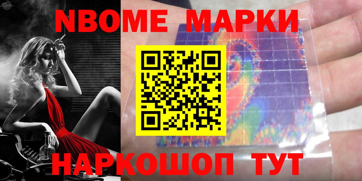 ЛСД экстази кислота Черемхово