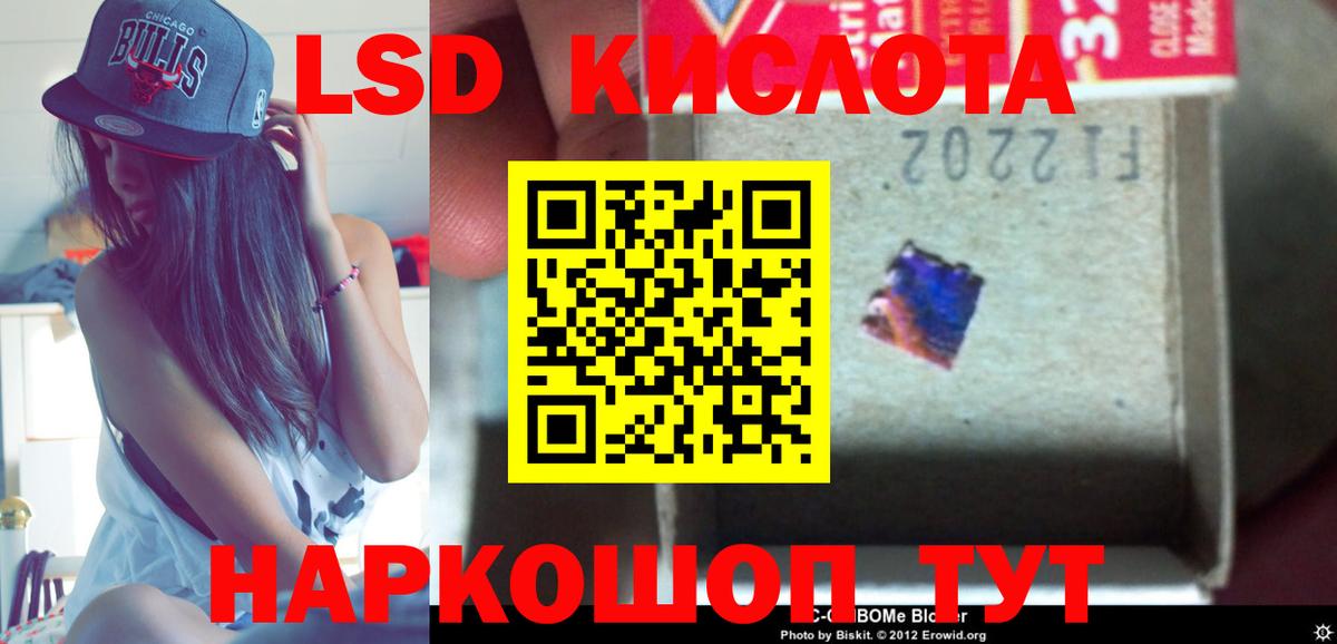 LSD-25 экстази ecstasy  Лсд 25 экстази ecstasy  Черемхово  Вход с VPN 