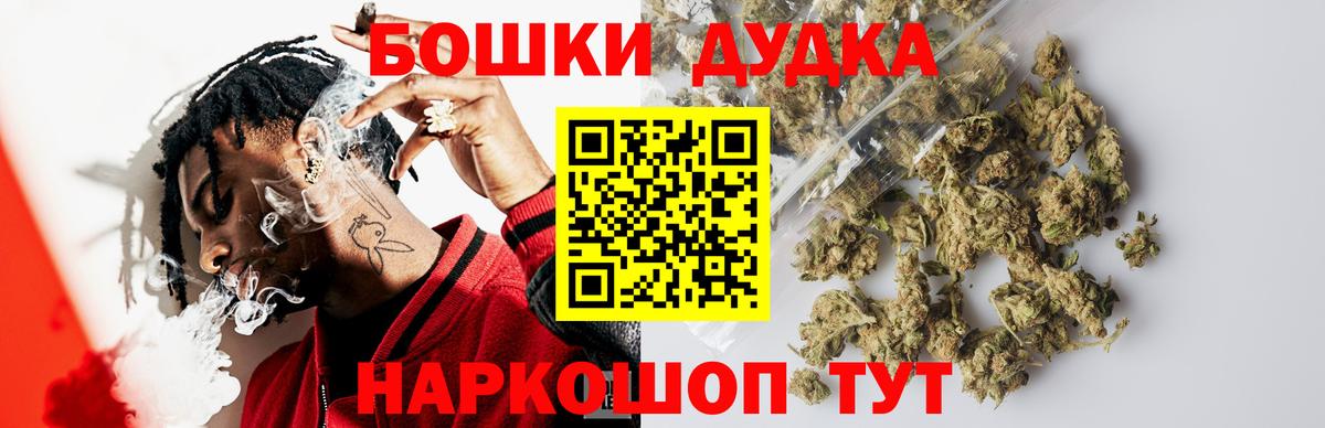 Марихуана марихуана Черемхово