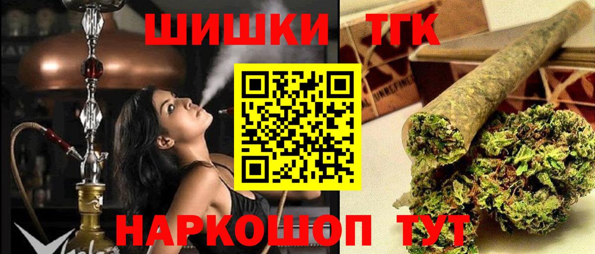 Канабис тримм  Вход с VPN  Канабис Amnesia  Черемхово 